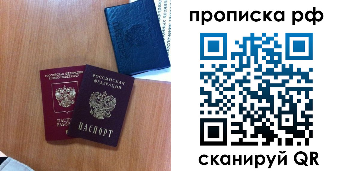 регистрация для школы в Карабаше
