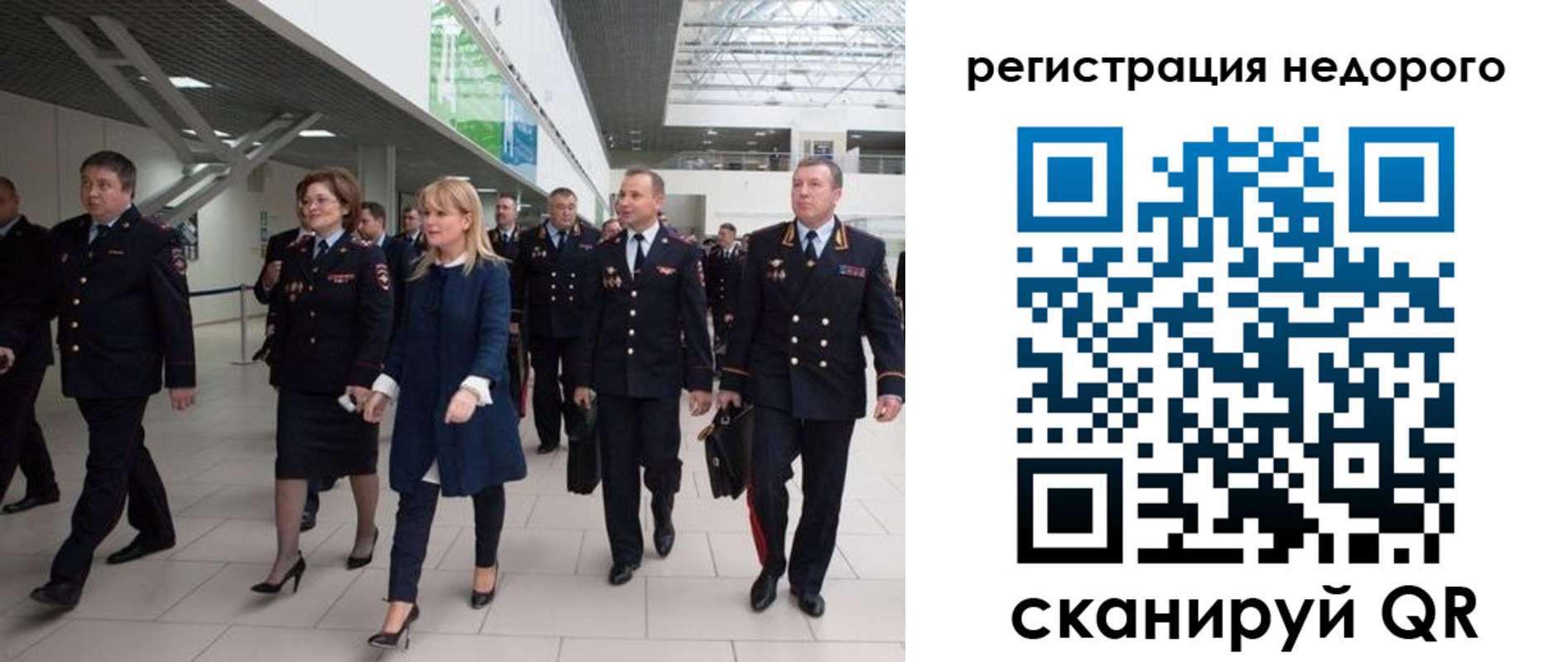 временная регистрация в Карабаше